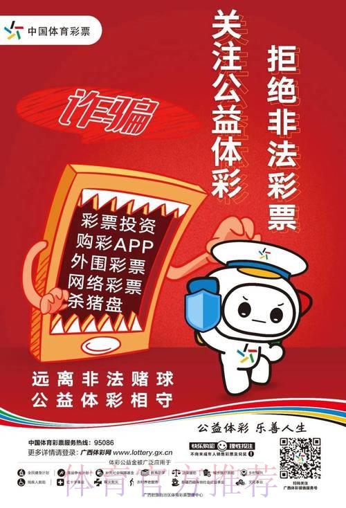 世界杯权威投注平台精选:高信誉安全竞猜推荐指南 世界杯权威投注平台精选:高信誉安全竞猜推荐指南