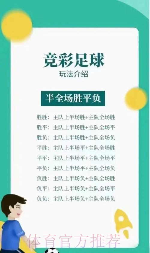美加墨世界杯介绍