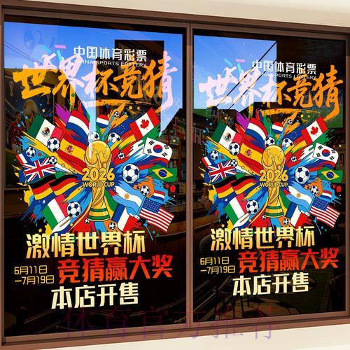 世界杯竞猜平台优质用户口碑网站精选推荐 世界杯竞猜平台优质用户口碑网站精选推荐