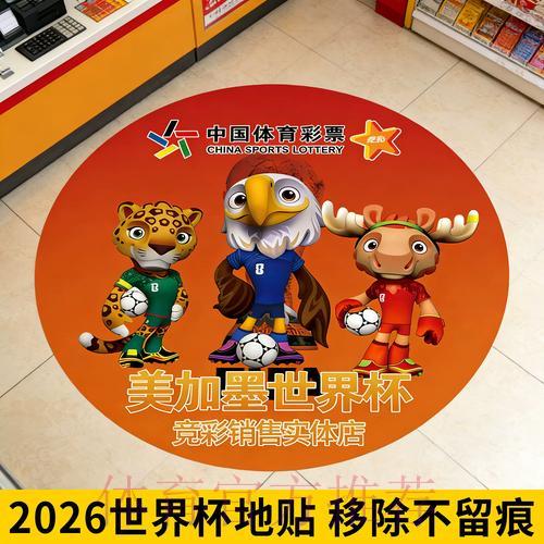 2026年世界杯足球赛高清直播完全指南 2026年世界杯足球赛高清直播完全指南