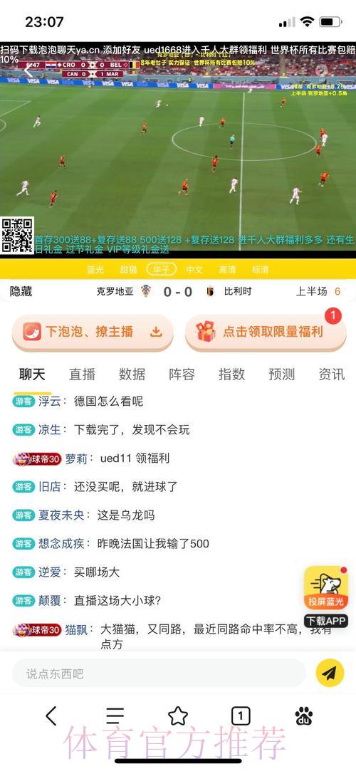 世界杯竞猜投注官方平台总站 世界杯竞猜投注官方平台总站