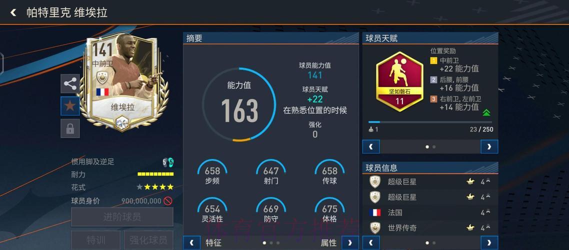 深度剖析世界杯体育资讯网站全攻略 深度剖析世界杯体育资讯网站全攻略