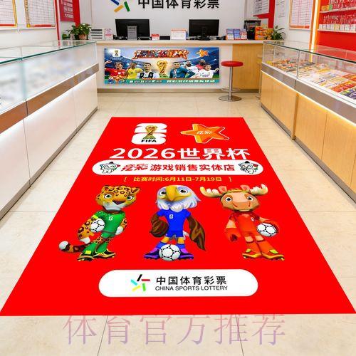 世界杯竞猜实时赛事官方网站入口 世界杯竞猜实时赛事官方网站入口