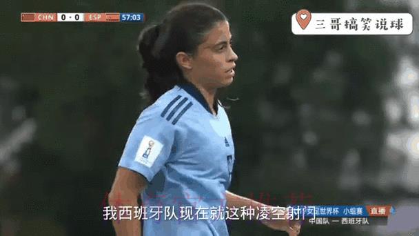 世界杯实时直播评分动态深度解读 世界杯实时直播评分动态深度解读