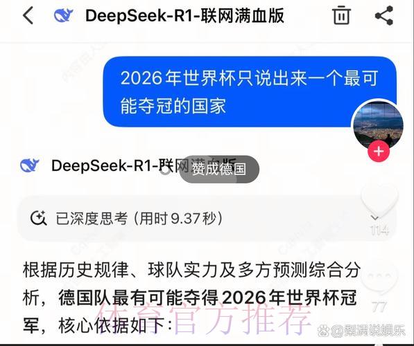 世界杯赛事预测在线平台 世界杯赛事预测在线平台