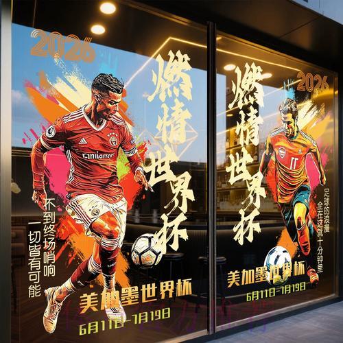 世界杯竞猜平台用户充值与提现体验深度解析