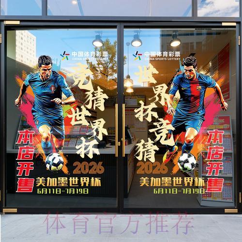 世界杯竞猜平台用户充值与提现体验深度解析