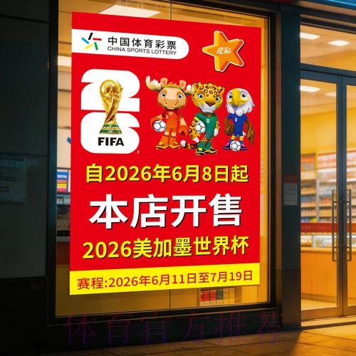 国际足球赛事竞猜平台注册登录操作教程 国际足球赛事竞猜平台注册登录操作教程