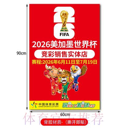 国际足球赛事竞猜平台注册登录操作教程 国际足球赛事竞猜平台注册登录操作教程