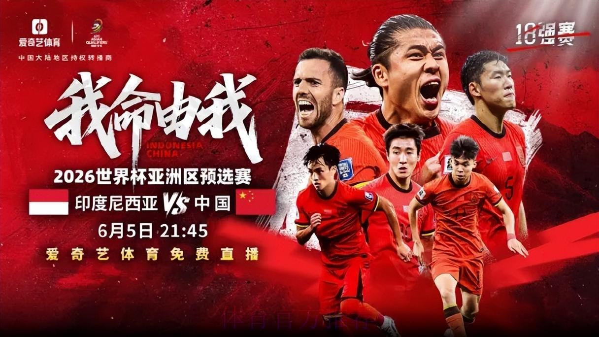 2026世界杯高清直播实时观看 2026世界杯高清直播实时观看