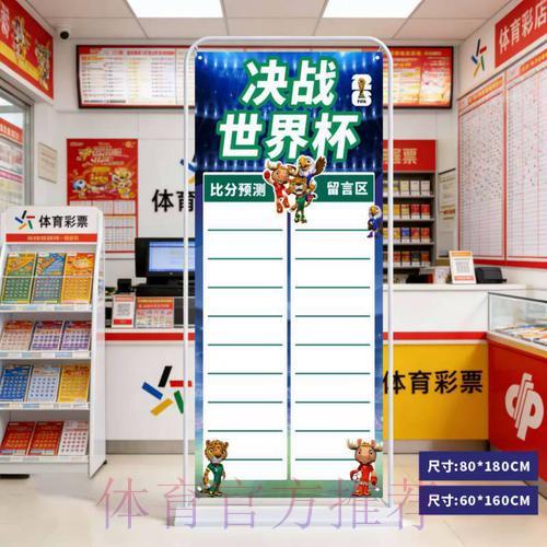 美加墨世界杯介绍