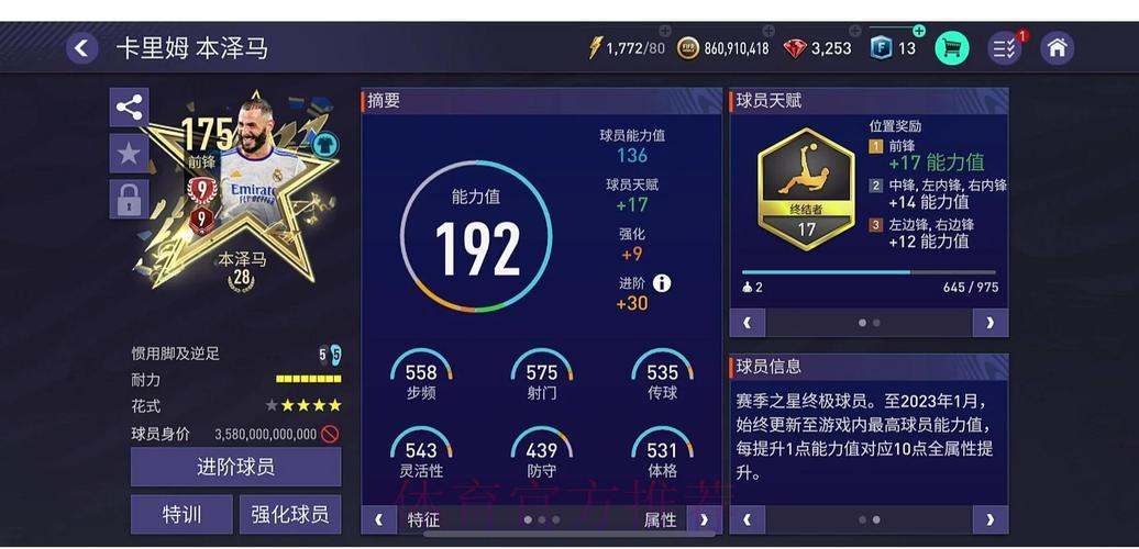 世界杯竞猜平台口碑测评与用户真实使用体验分享 世界杯竞猜平台口碑测评与用户真实使用体验分享