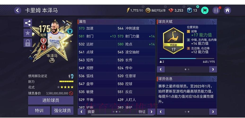 世界杯竞猜平台口碑测评与用户真实使用体验分享 世界杯竞猜平台口碑测评与用户真实使用体验分享